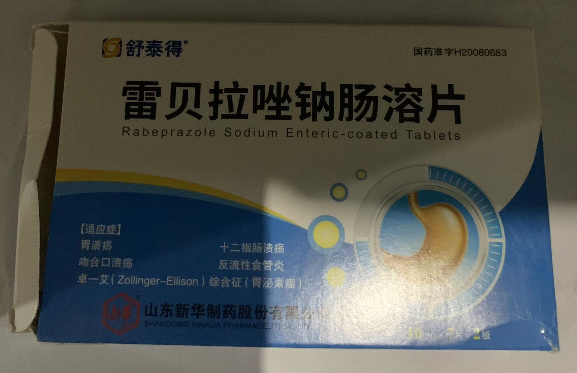 (p)雷贝拉唑钠肠溶片