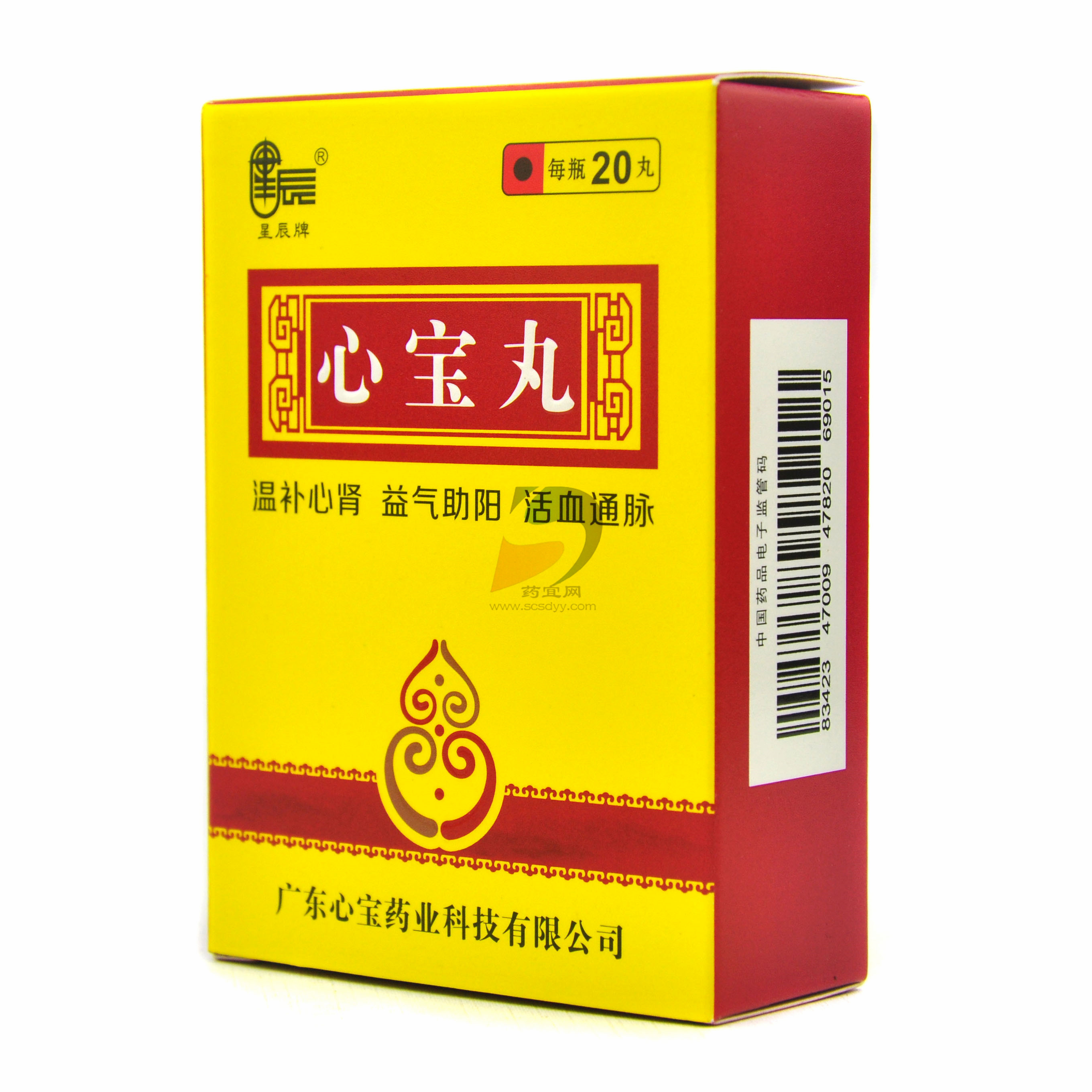 天华甘宝三折页图片素材-编号36747644-图行天下