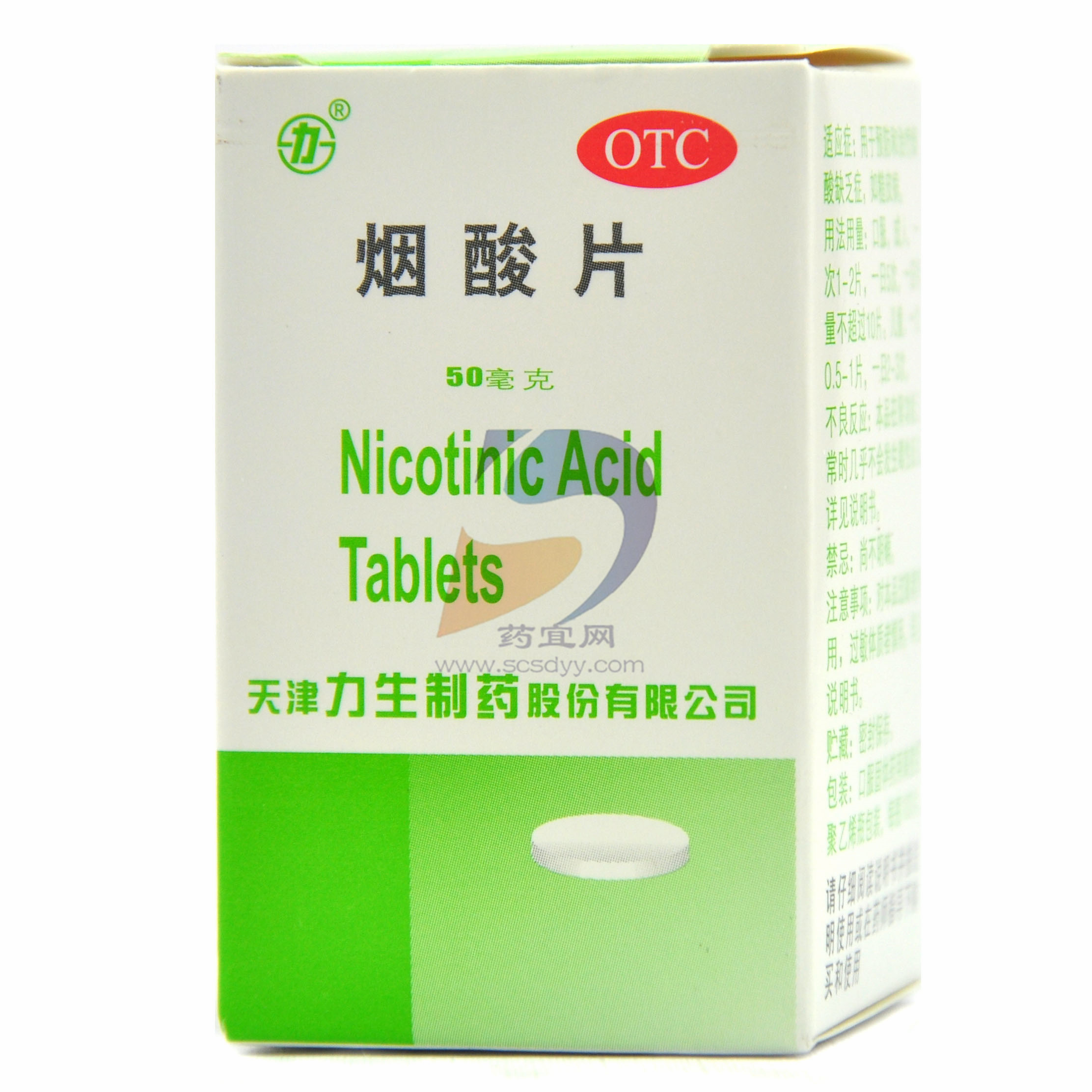 烟酸片