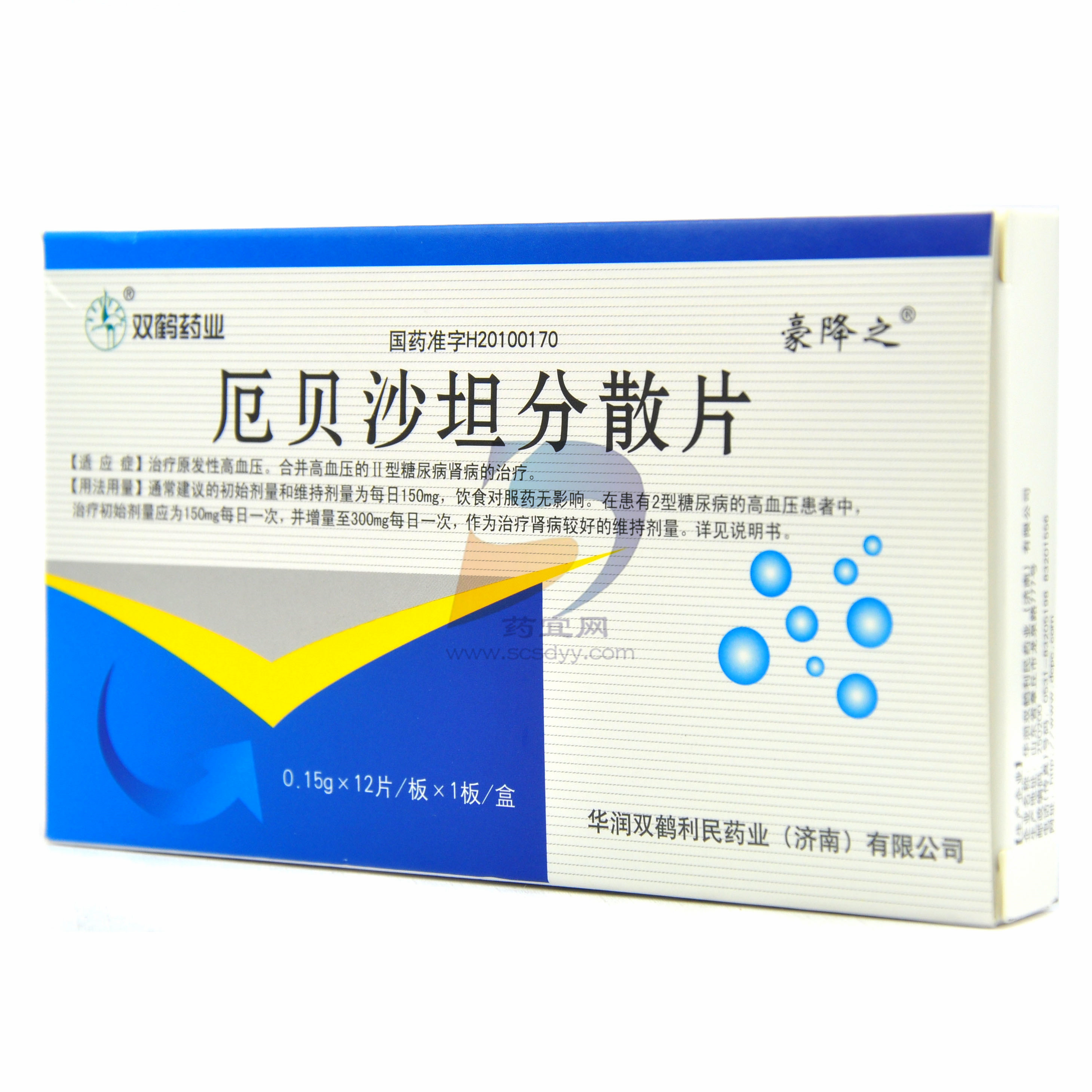 厄贝沙坦分散片