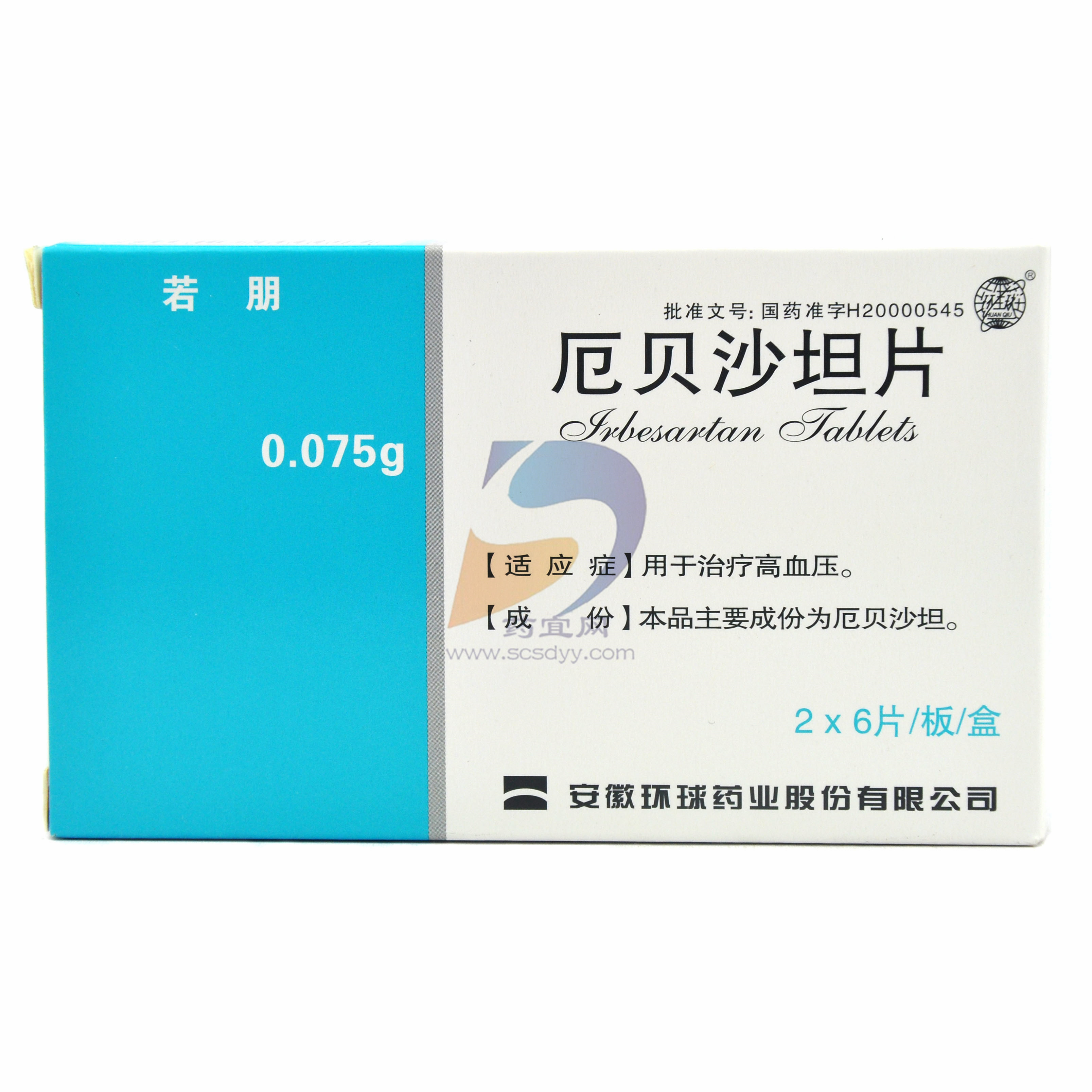 首页 心脑血管 西药 降血压类 厄贝沙坦片 加入收藏 温馨提示:图片均