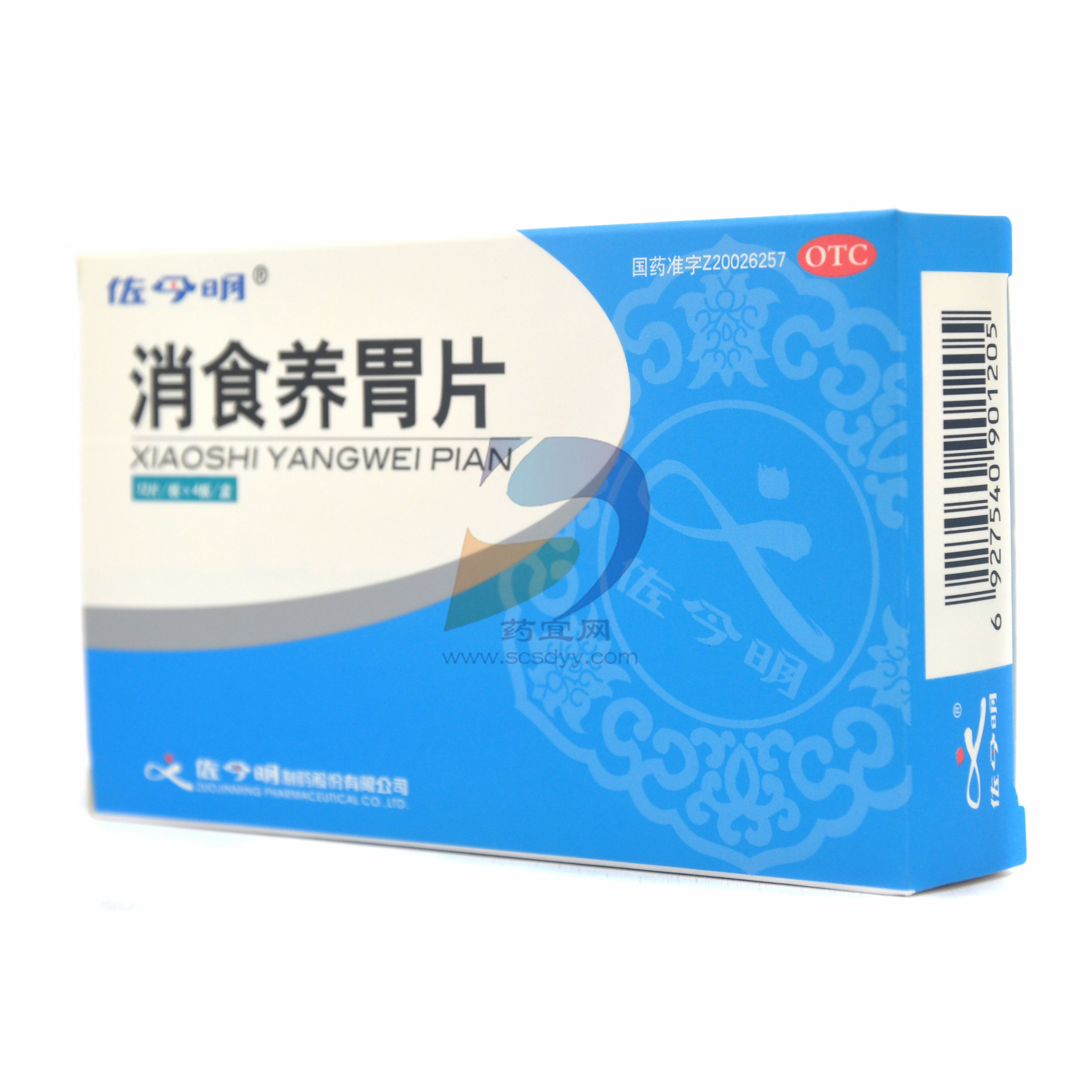 护肝茶（保护肝脏的茶）_摘编百科
