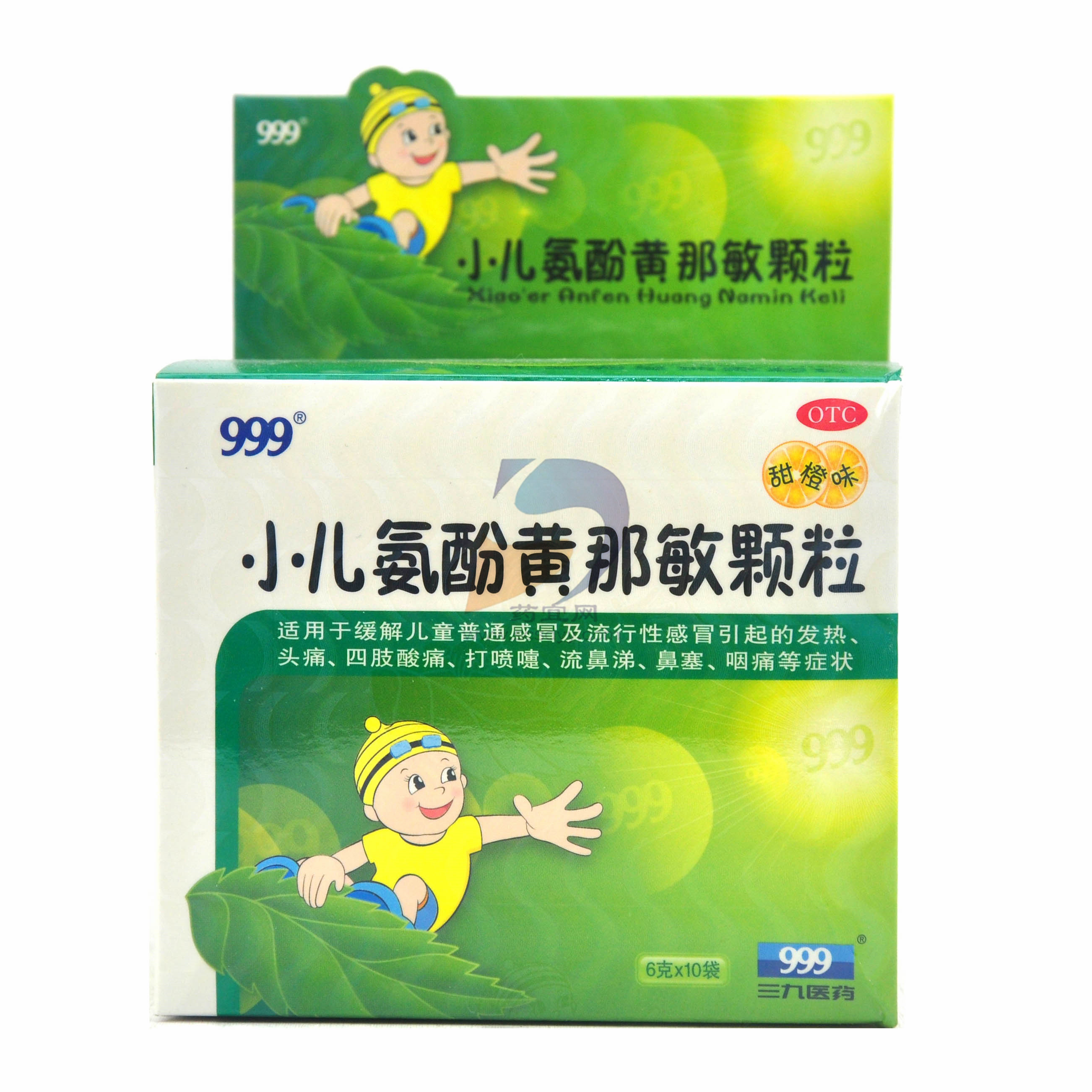 小儿氨酚黄那敏颗粒