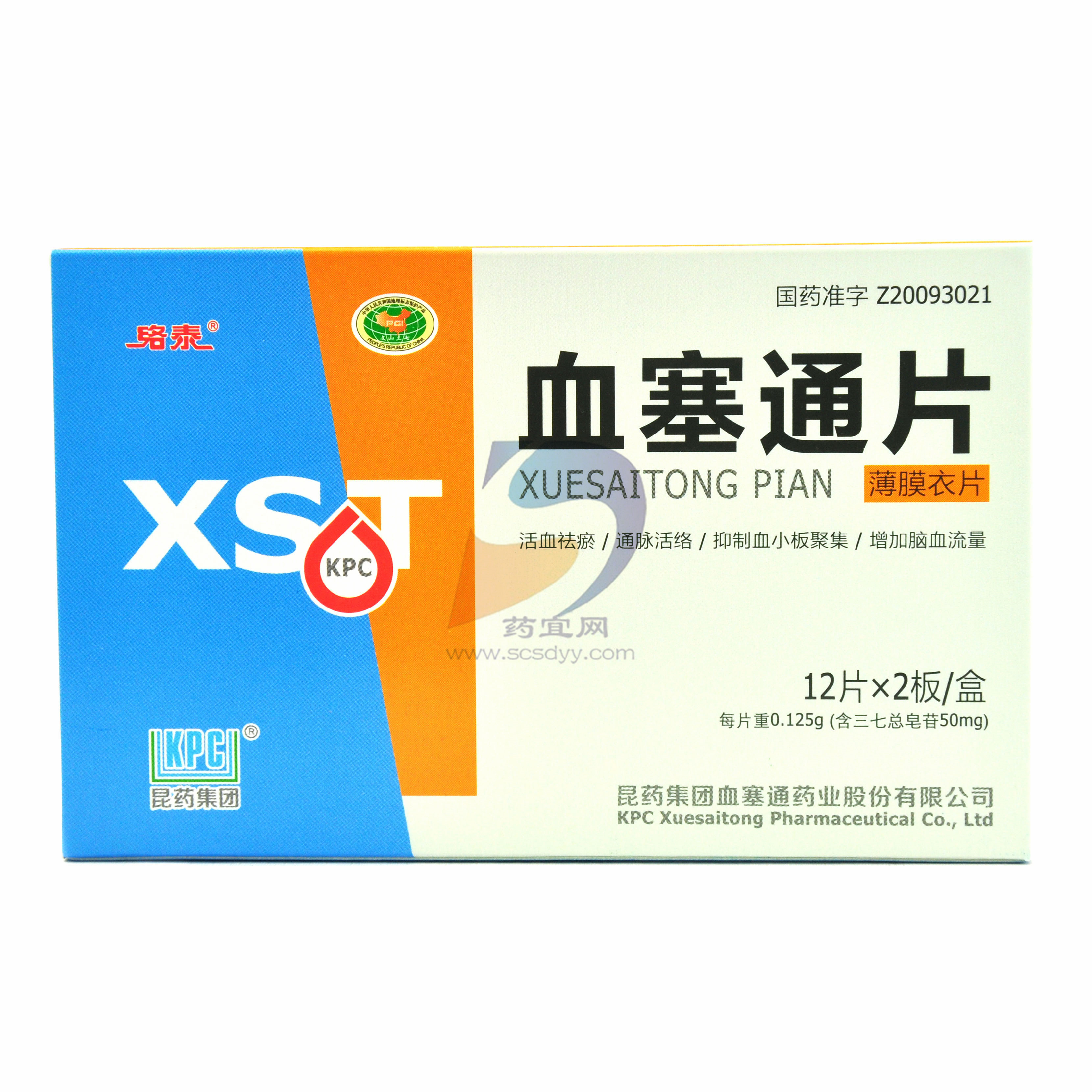 首页 心脑血管 中成药 化瘀抗栓类 血塞通片  加入收藏 温馨提示:图片
