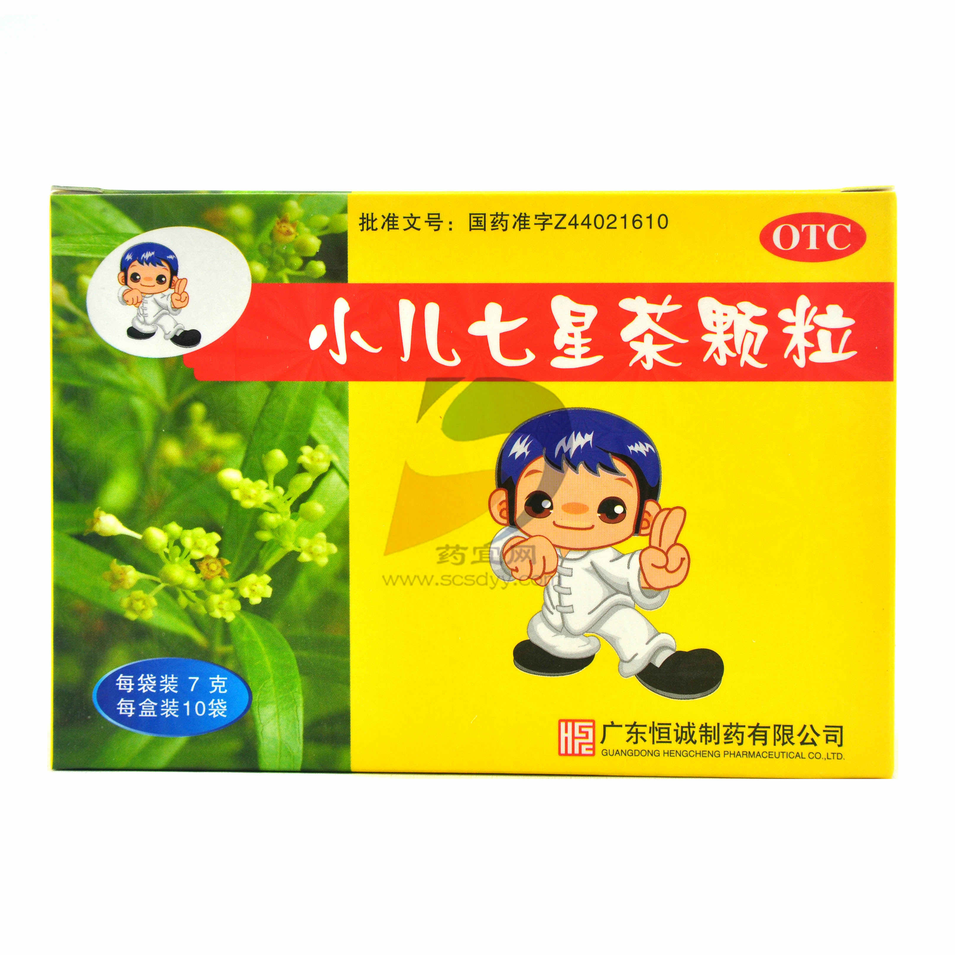 小儿七星茶颗粒