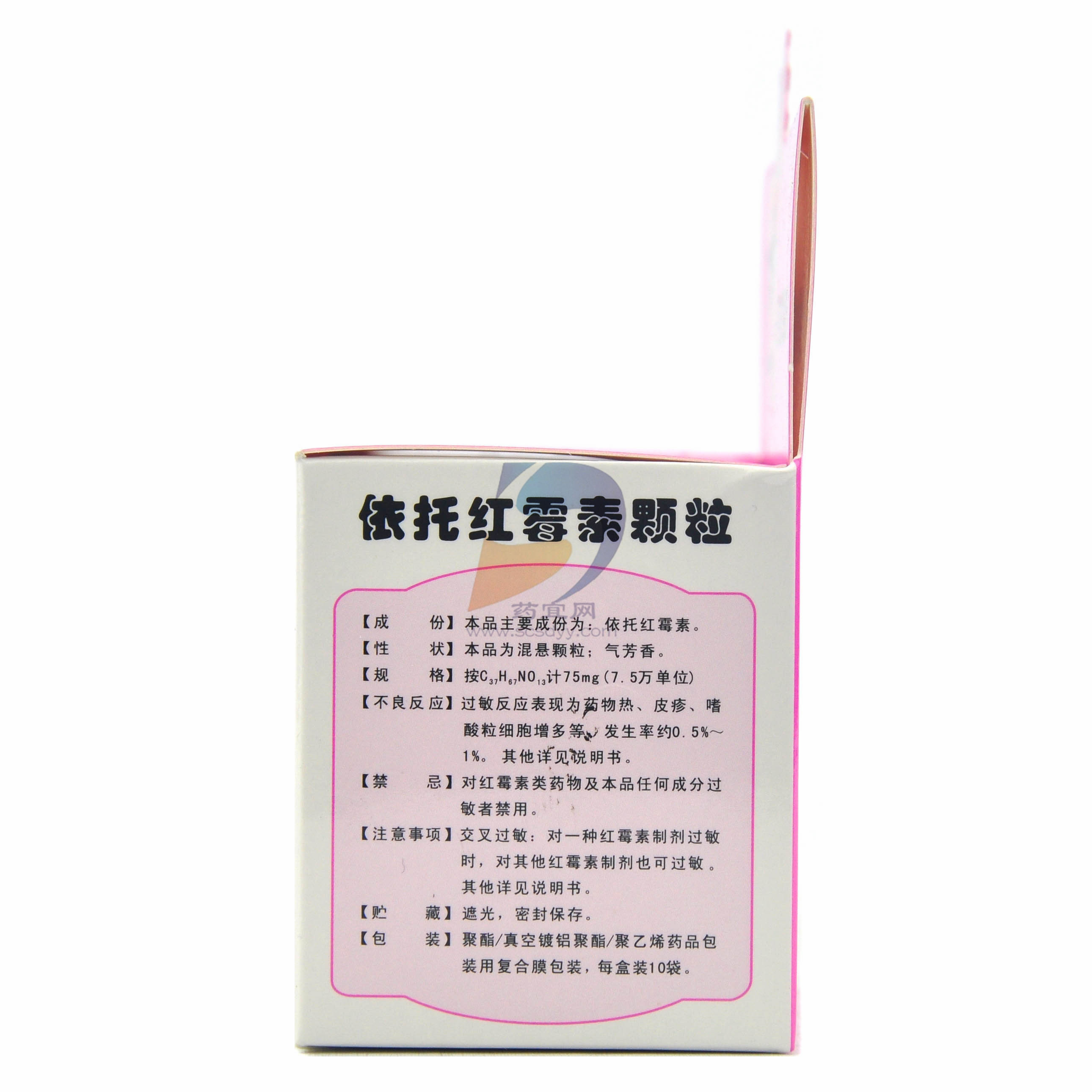 依托红霉素颗粒