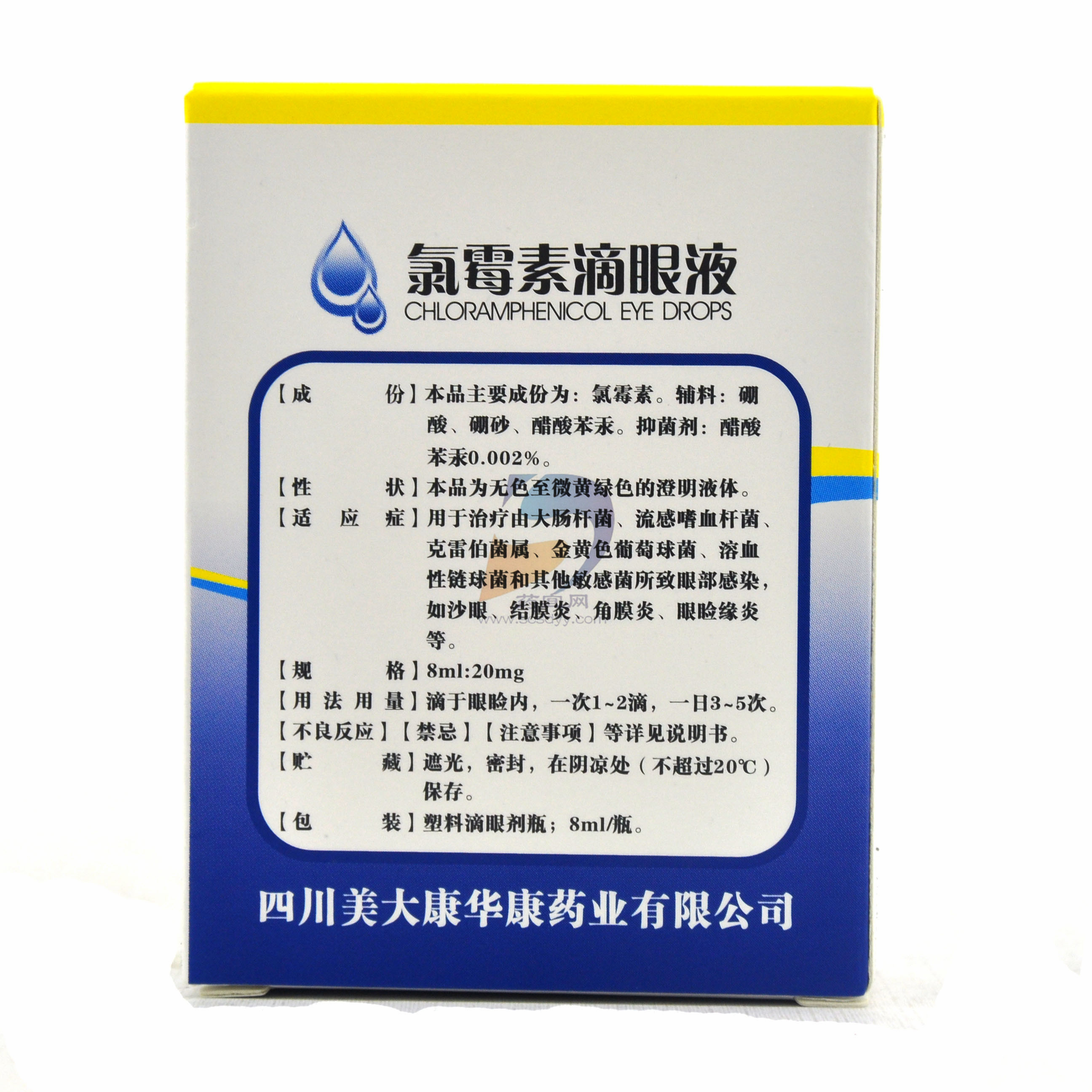 晶爽爱视界爱视界舒目滴眼液招商代理信息_陕西华盛堂生物医药科技有限公司-环球医药网