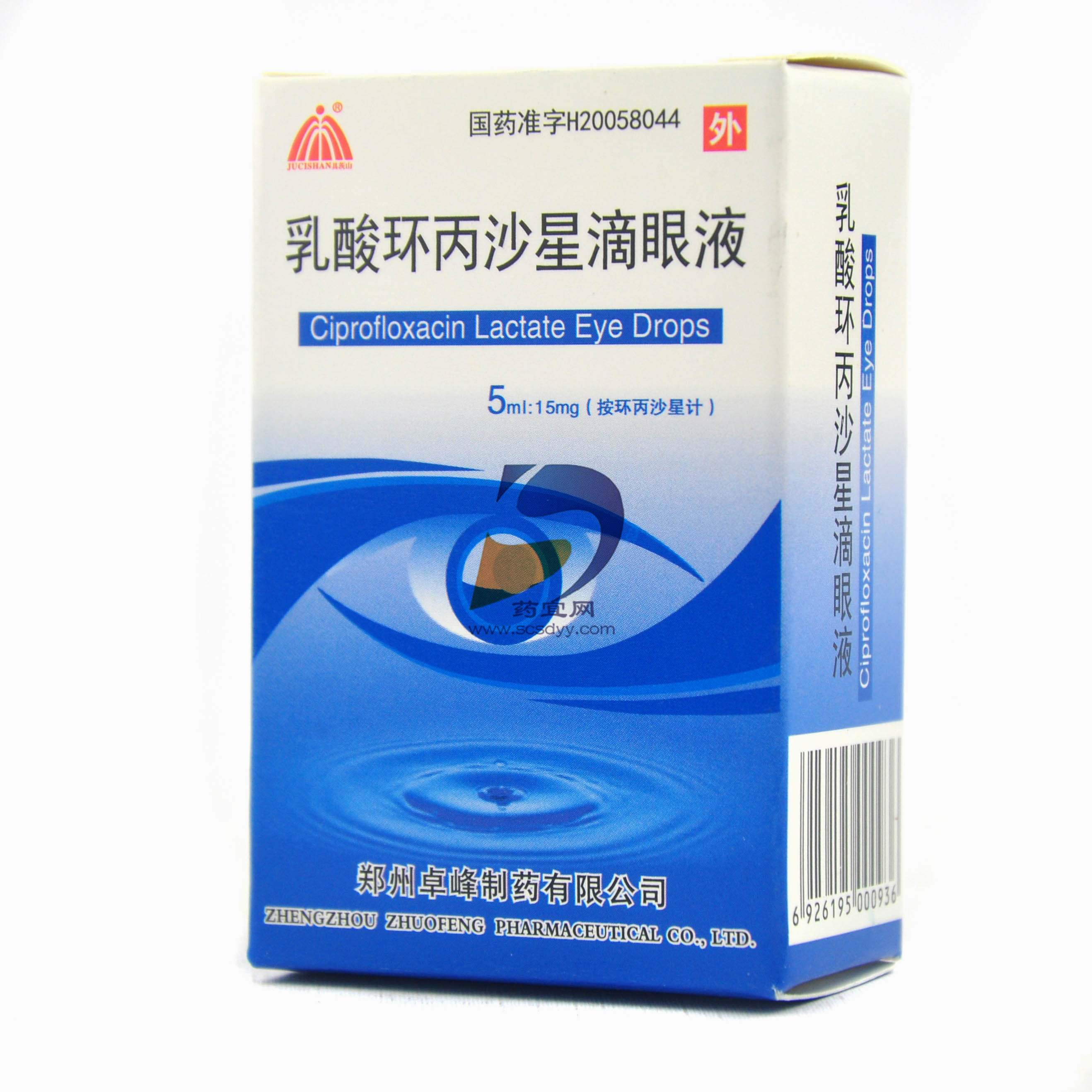 乳酸环丙沙星滴眼液