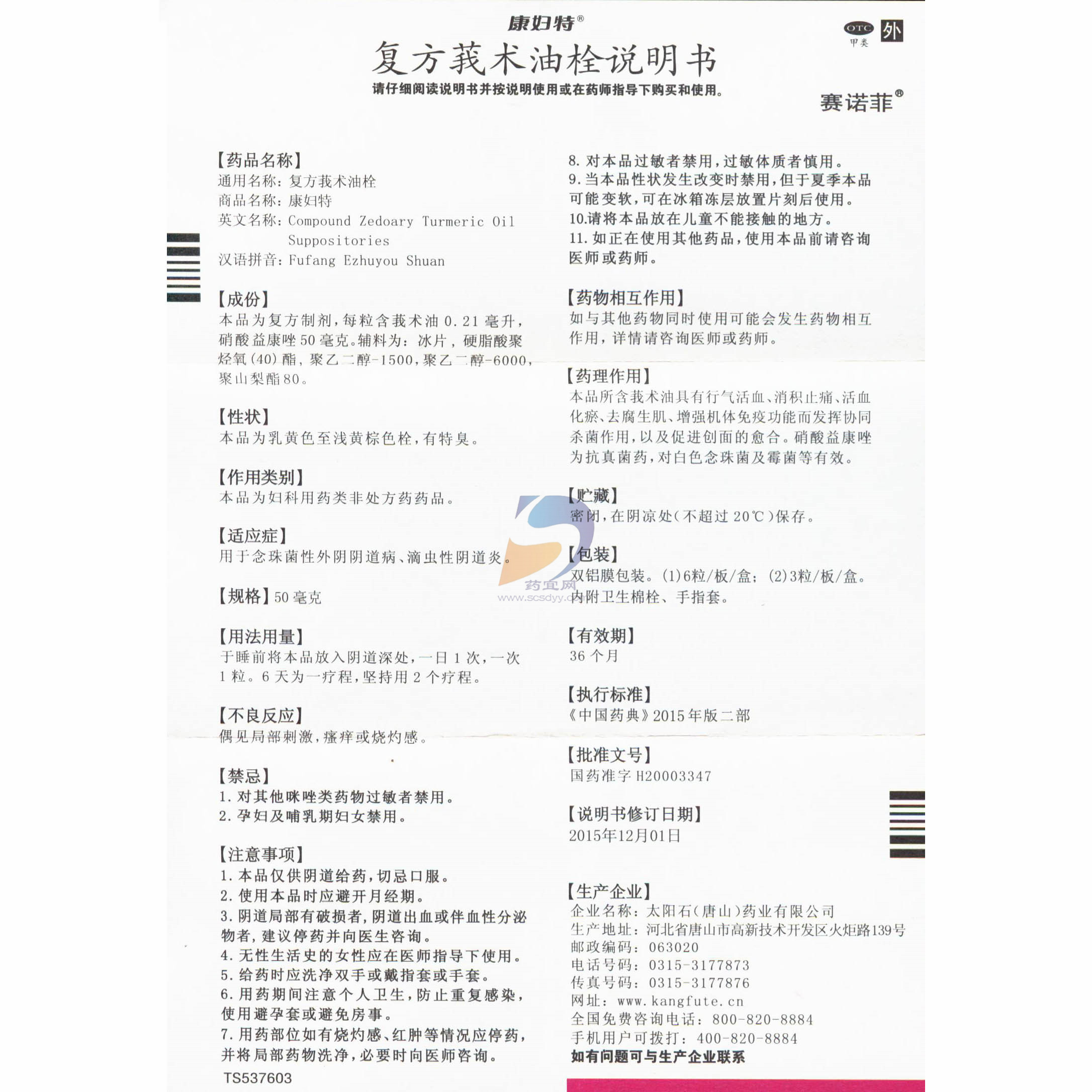 产品展示 - 陕西润华包装科技股份有限公司 - Shaanxi Runhua Packaging Technology Co.,Ltd