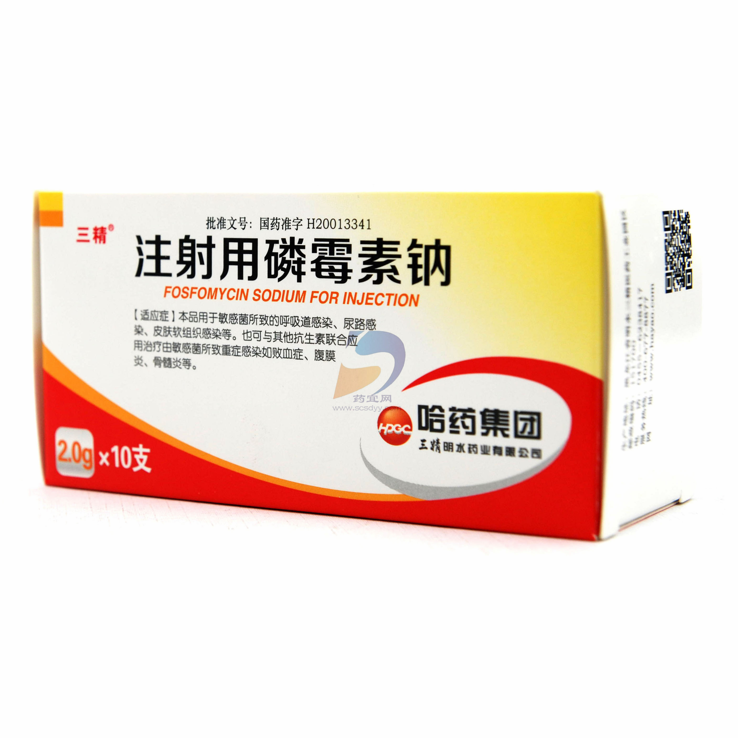 注射用磷霉素钠