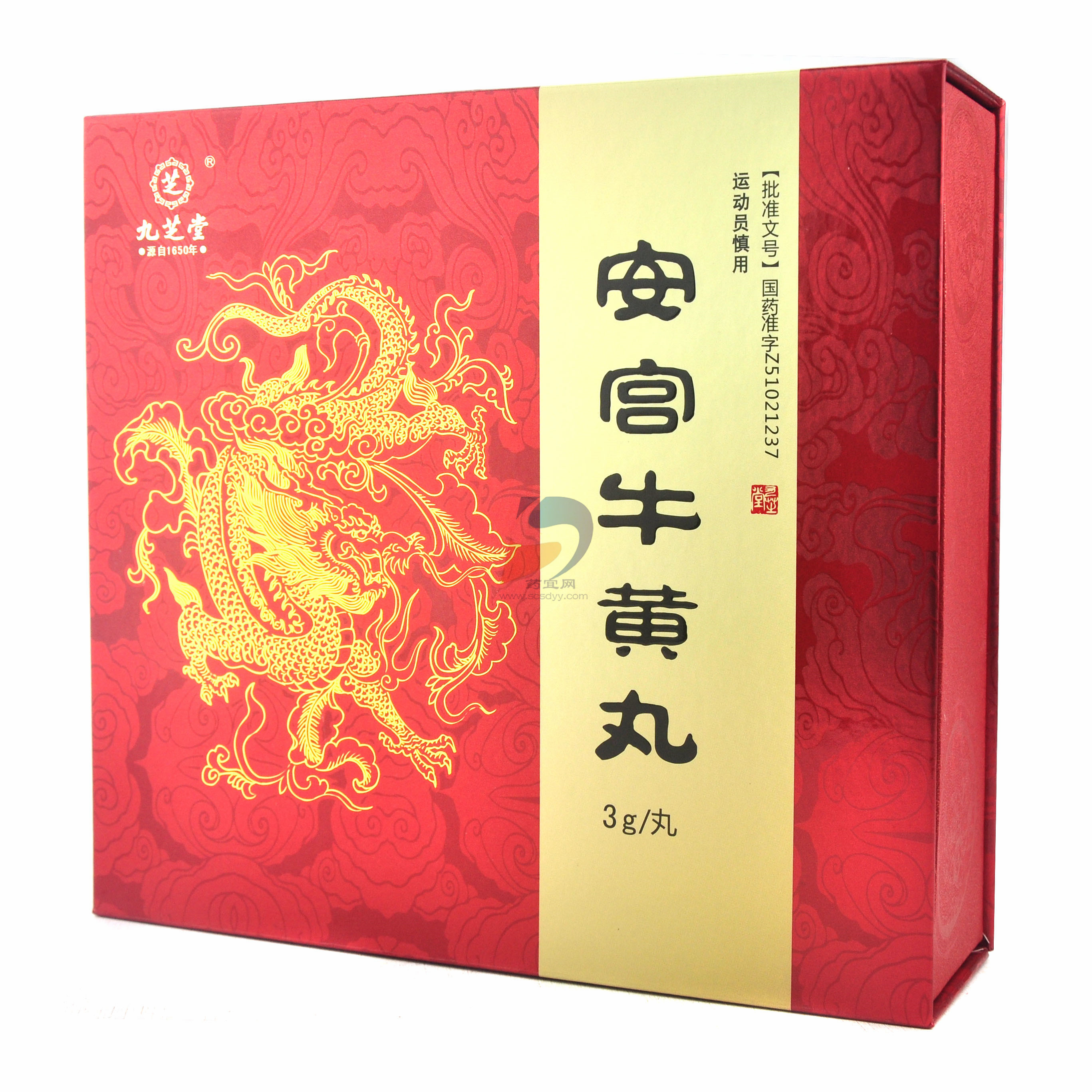 首页 清热消炎类 中成药 清热泻火类 安宫牛黄丸  加入收藏 温馨提示