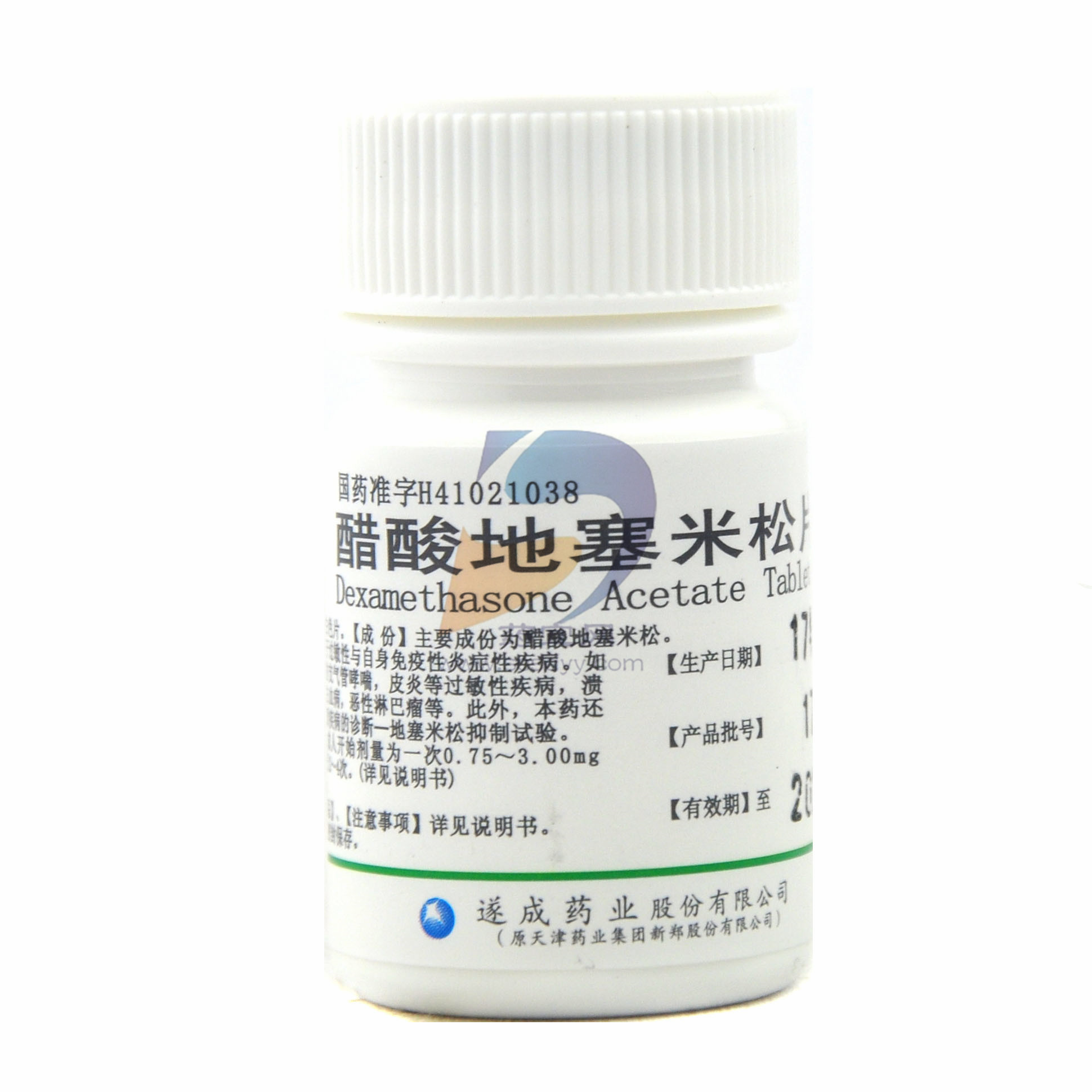 地塞米松磷酸钠注射液(5ml:5mg)