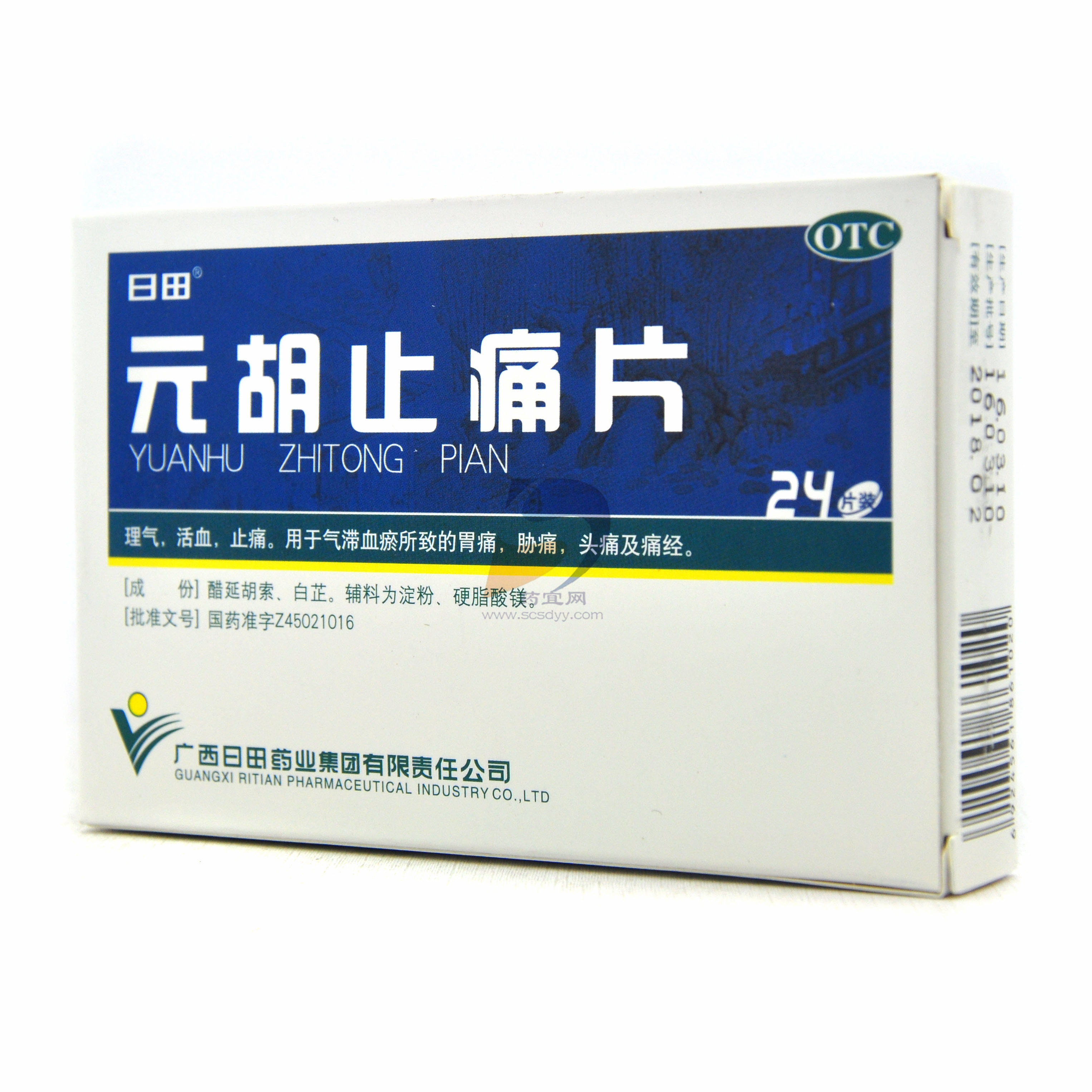 日本EVE止痛药的区别、功效及用法说明 - 知乎