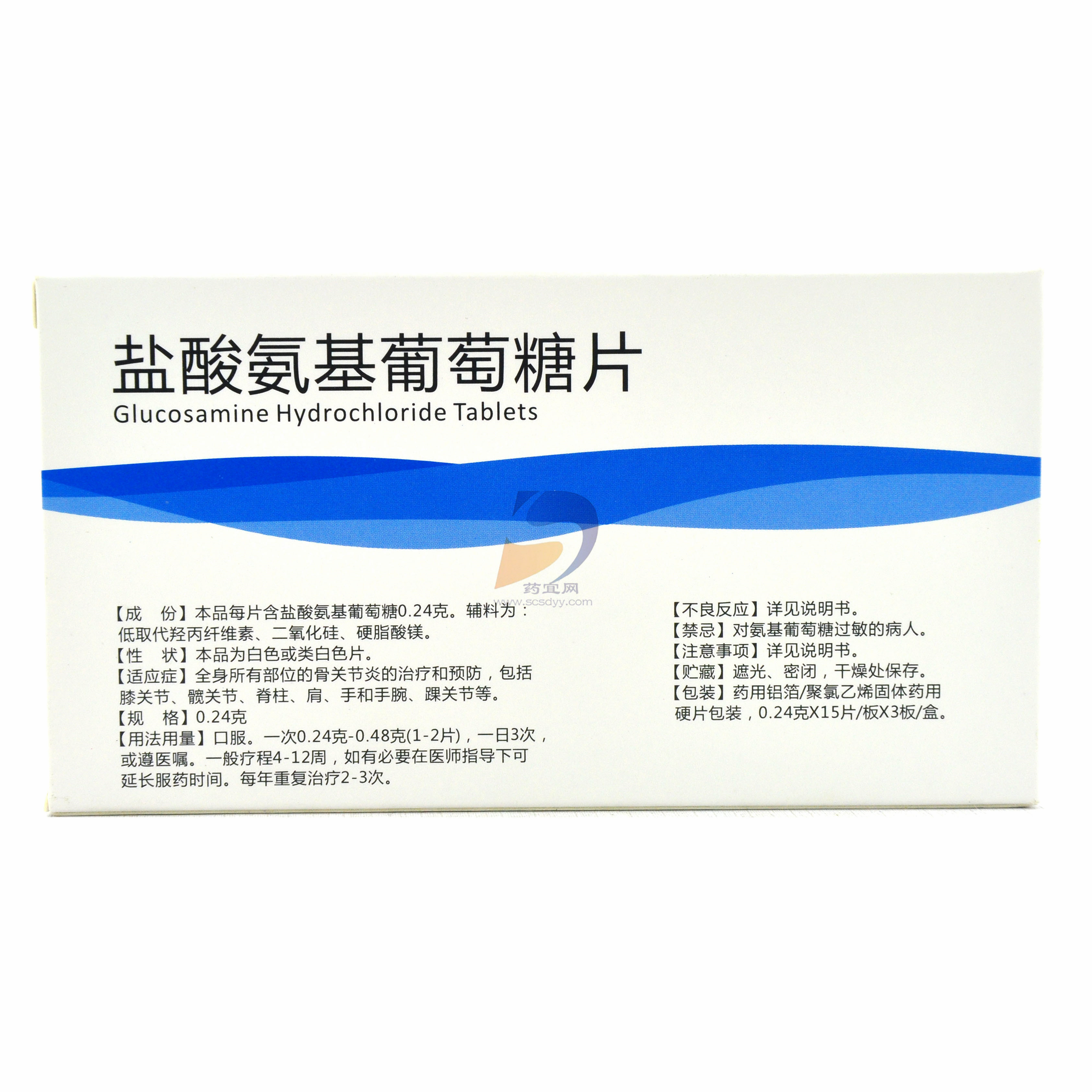盐酸氨基葡萄糖片