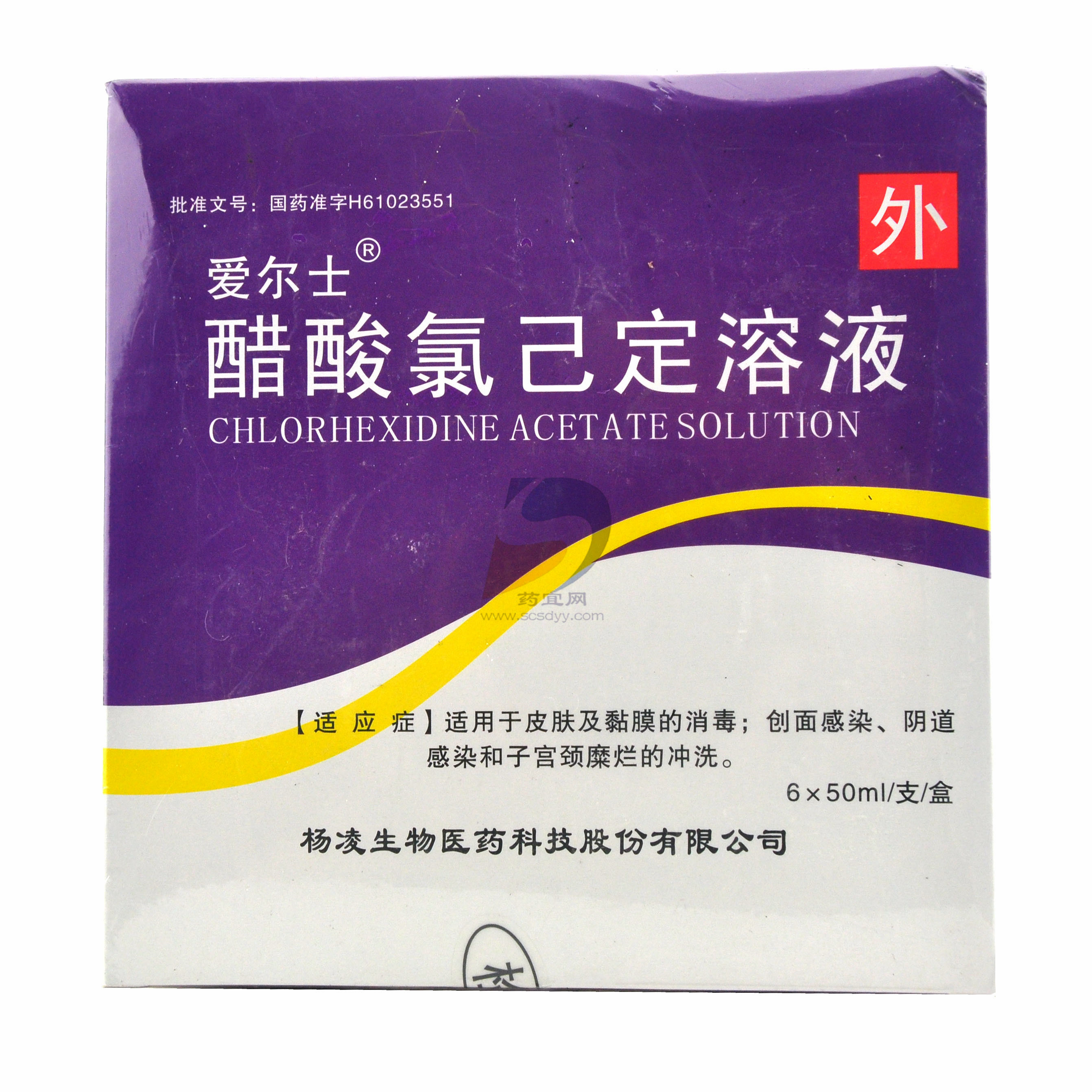 胶原蛋白植入剂-杭州倍朗生物科技有限公司