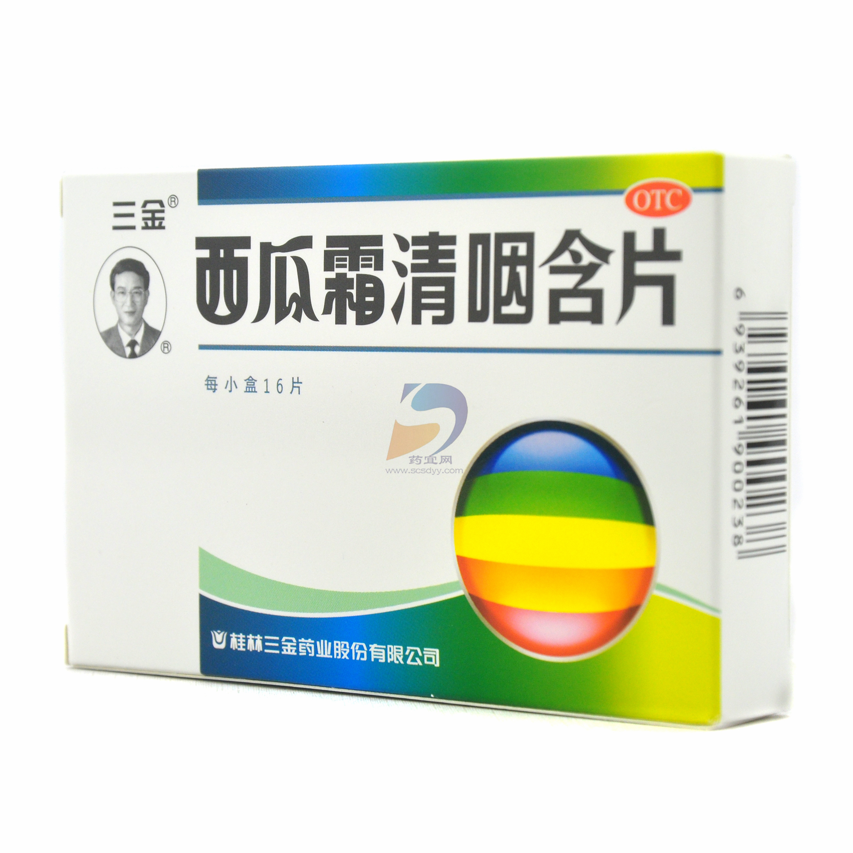咳康含片（2板 铁盒） - 贵州科辉制药有限责任公司