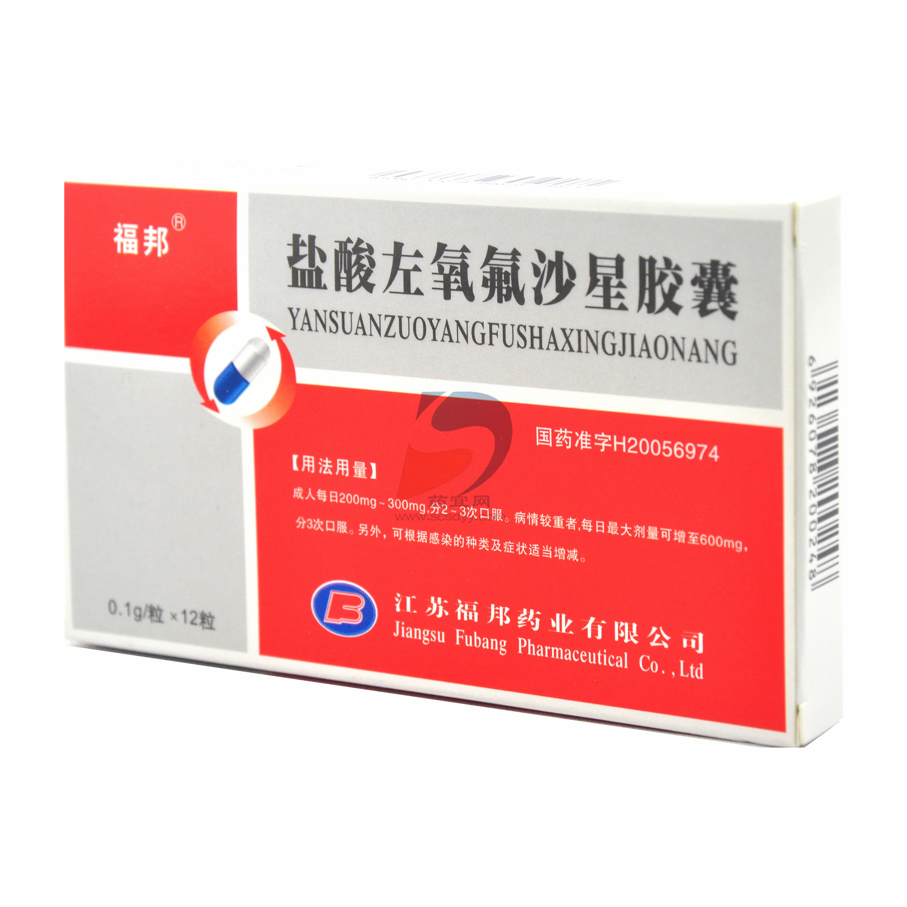 甲磺酸左氧氟沙星片(利复星)价格-说明书-功效与作用-副作用-39药品通