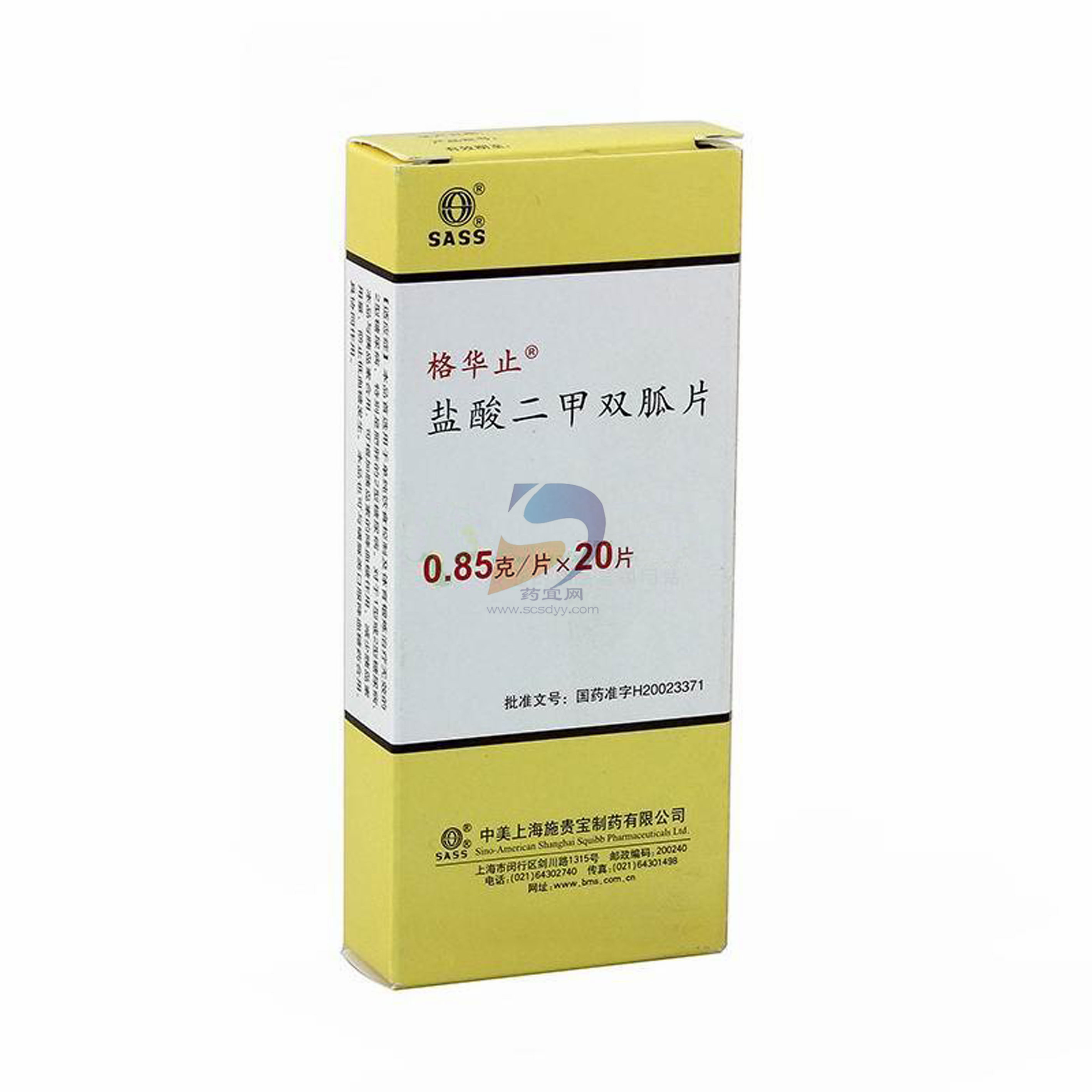 二甲双胍格列本脲胶囊(Ⅱ)(可麦宁)价格-说明书-功效与作用-副作用-39药品通