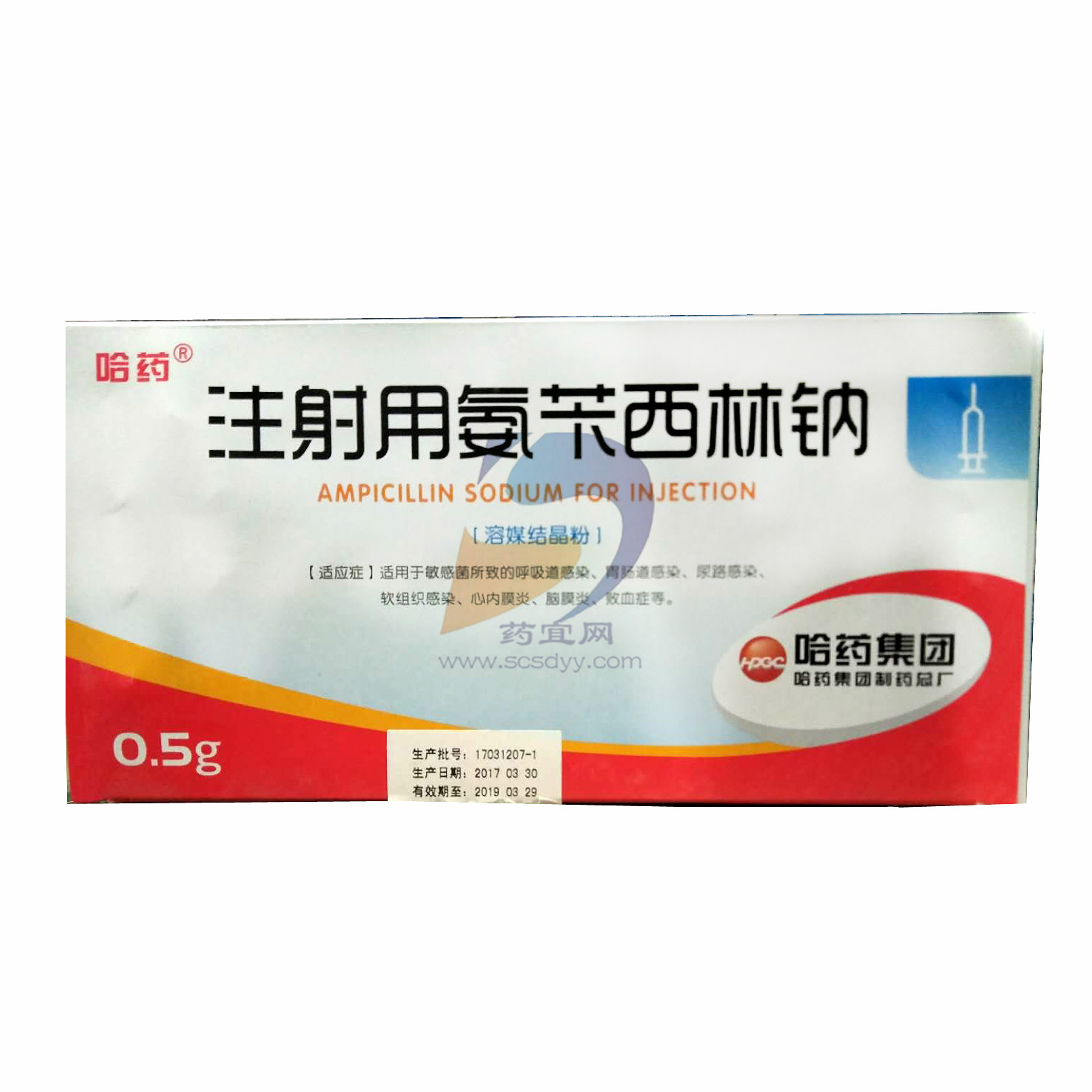 注射用氨苄西林钠