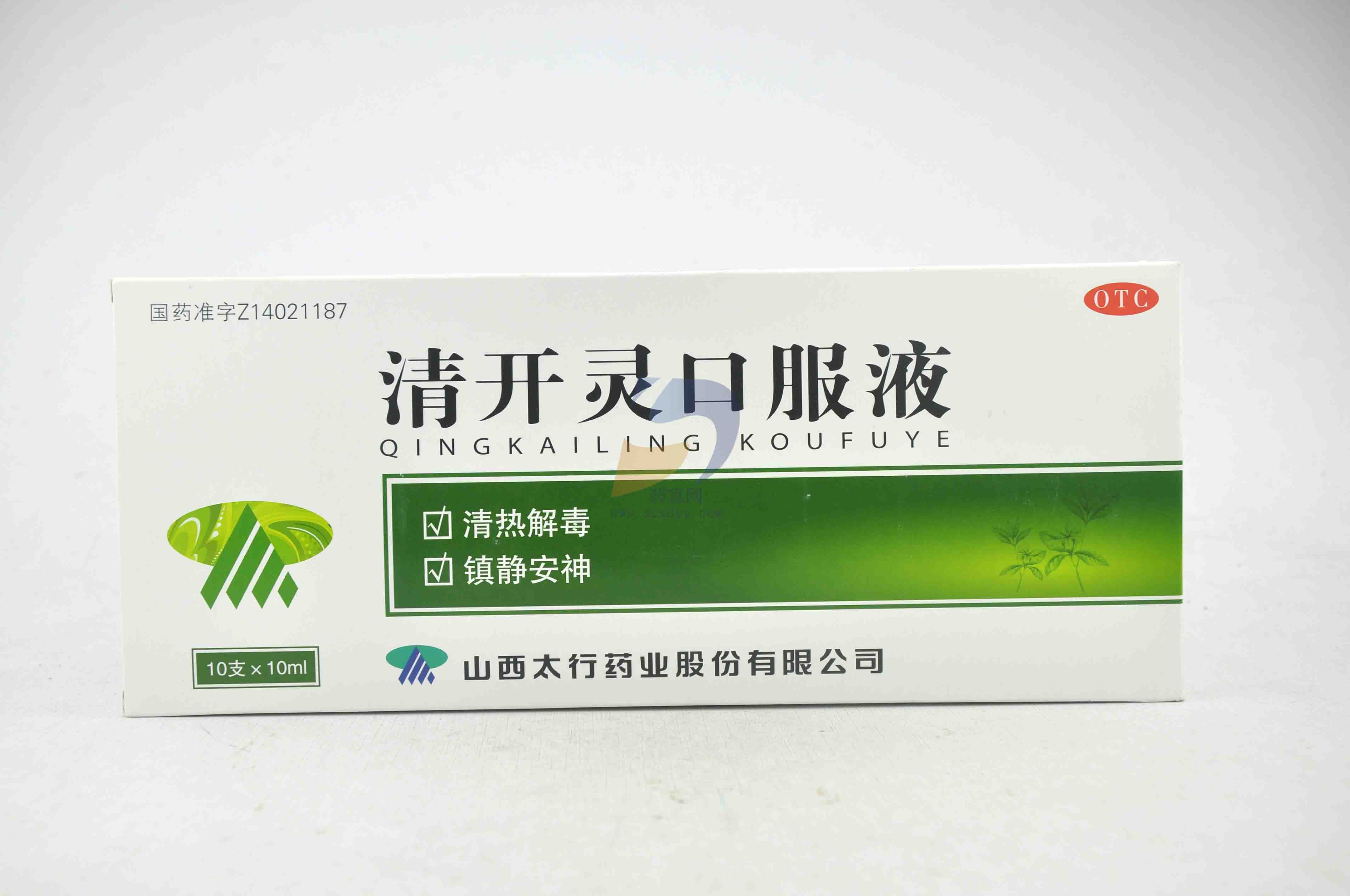 清开灵口服液
