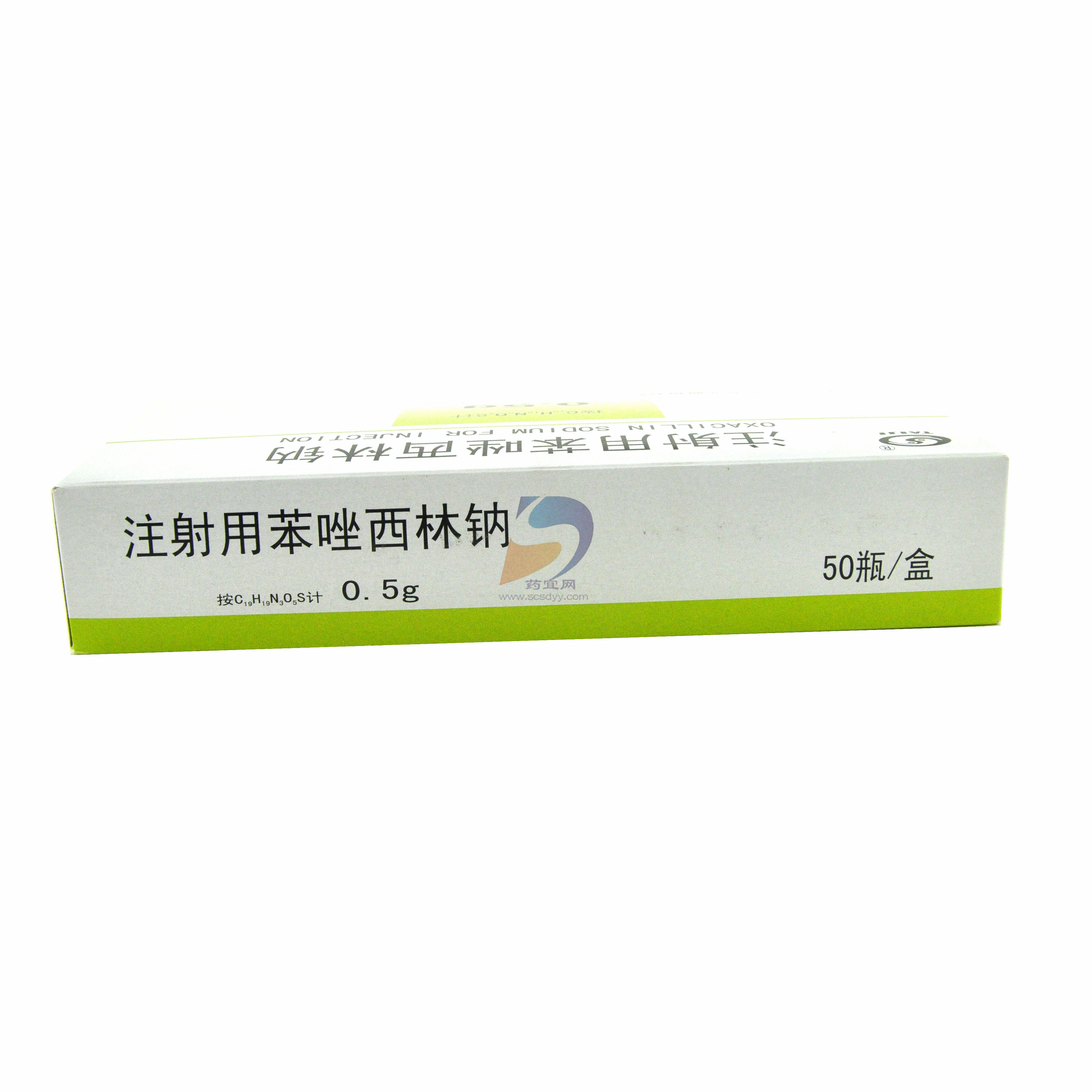 注射用苯唑西林钠