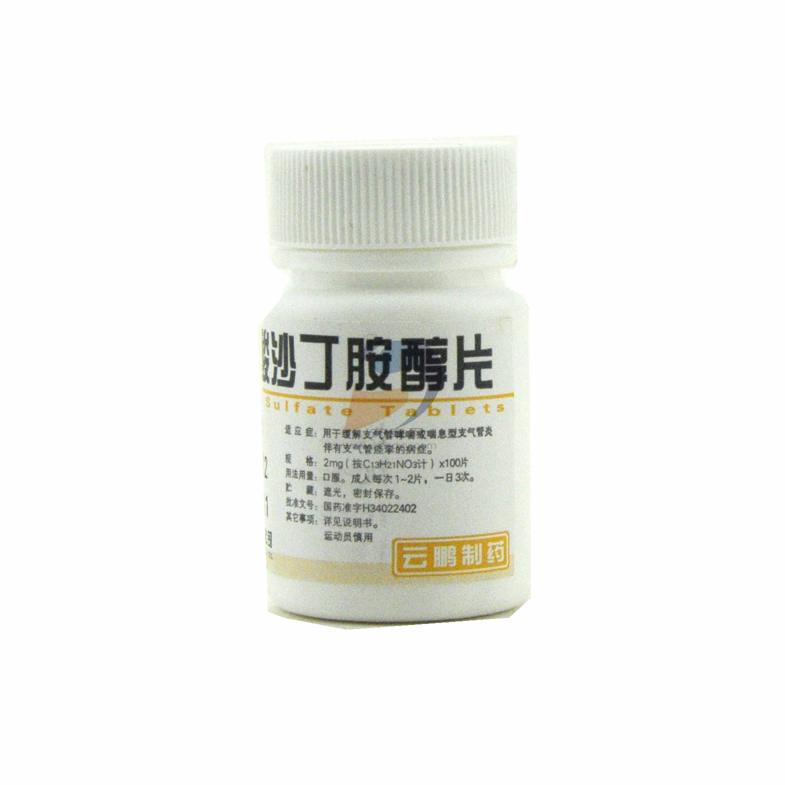 盐酸克伦特罗-莱克多巴胺-沙丁胺醇三联检测卡 - 杭州恒奥科技有限公司