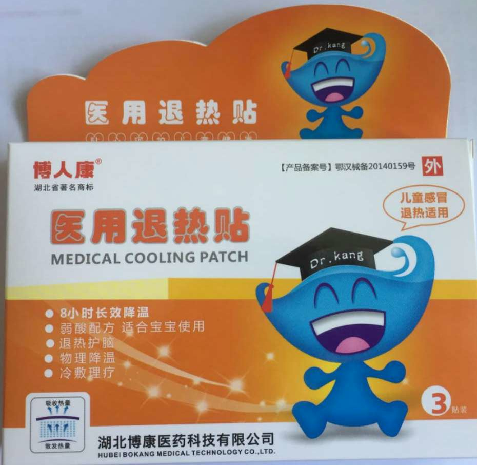 医用退热贴